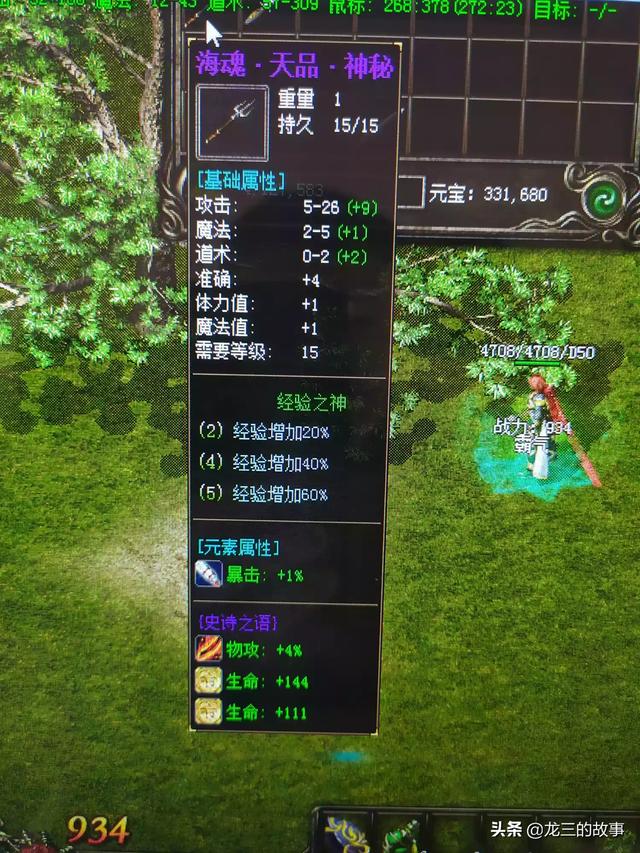 比来想玩传奇有没有好的打金服strong/p
p打金服手游/strong？官方收受接管元宝的那种？