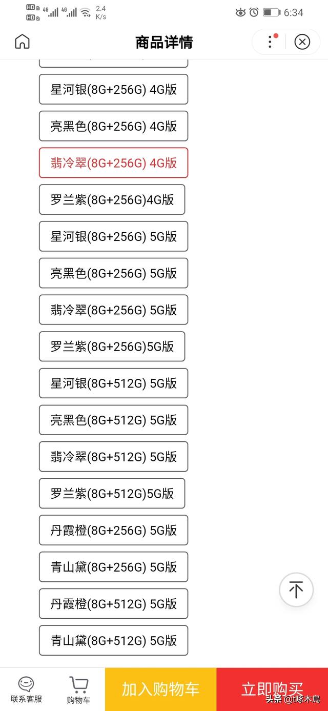 想换个能够玩玩手游传奇的手机strong/p
p手机传奇/strong，什么手机好点不卡？限华为？