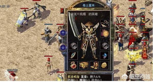 《热血传奇》中有哪些属性反常的兵器strong/p
p反常传奇/strong？
