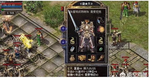 《热血传奇》中有哪些属性反常的兵器strong/p
p反常传奇/strong？