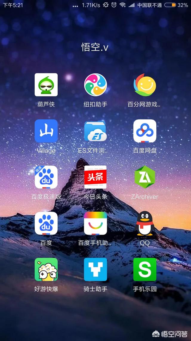 有哪些软件能下载破解游戏strong/p
p反常传奇手游破解版/strong？