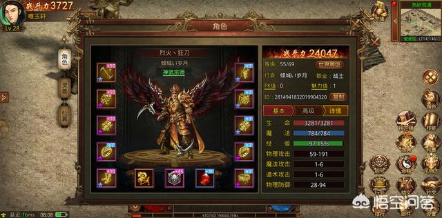 复古传世若何摆摊strong/p
p传奇世界手机版/strong？