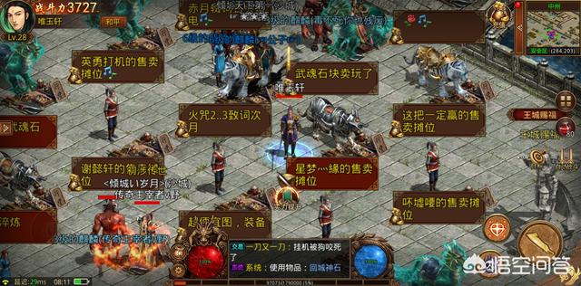 复古传世若何摆摊strong/p
p传奇世界手机版/strong？