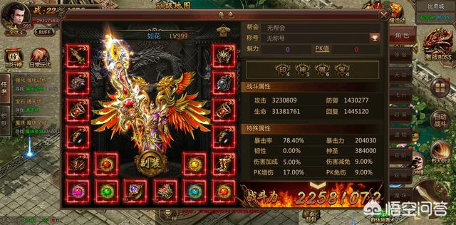 复古传世若何摆摊strong/p
p传奇世界手机版/strong？