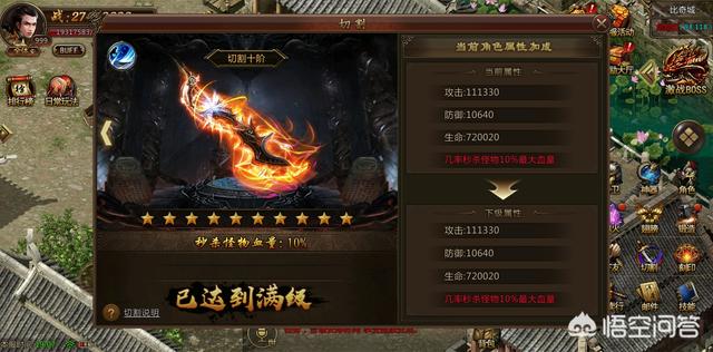 复古传世若何摆摊strong/p
p传奇世界手机版/strong？