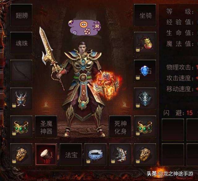 单职业传奇算是传奇吗strong/p
p传奇sf单职业/strong？