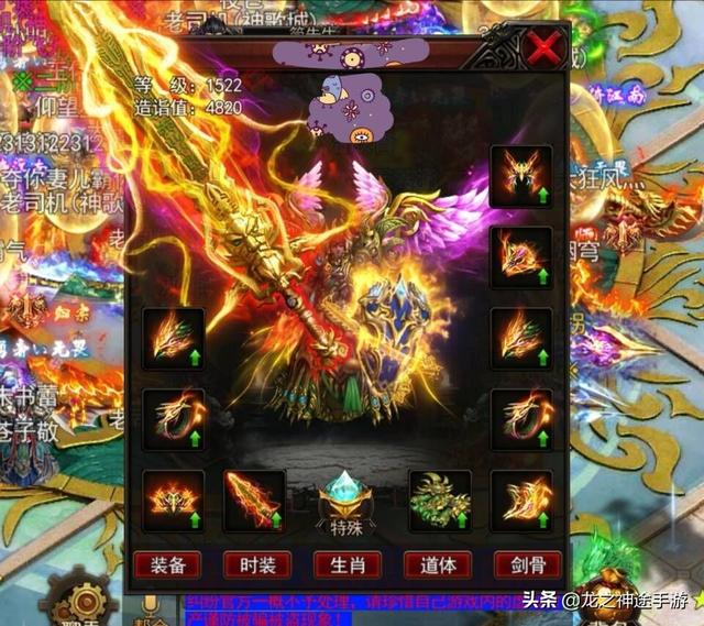 单职业传奇算是传奇吗strong/p
p传奇sf单职业/strong？