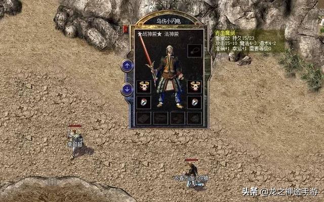 单职业传奇算是传奇吗strong/p
p传奇sf单职业/strong？