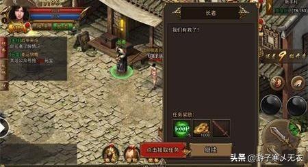 有那款传奇单职业好玩strong/p
p单职业传奇网站发布网/strong？