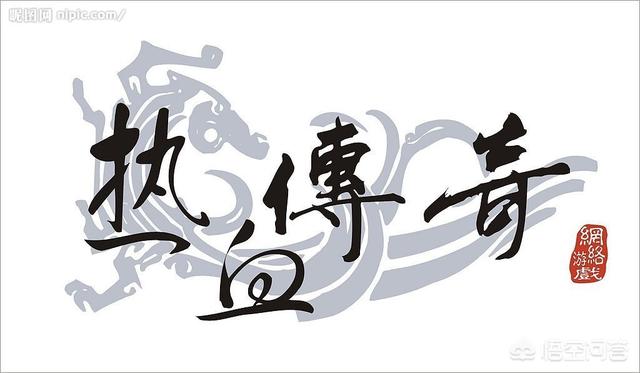 如今有些游戏为什么没有私服了strong/p
p手机游戏sf发布网/strong？