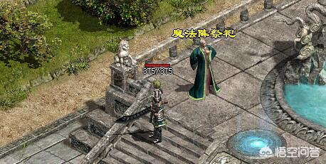 《传奇世界》里若何创建元神strong/p
p传奇世界元神版手游/strong？