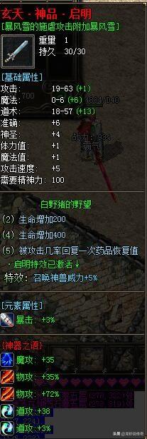 热血传奇的私服不可偻指算strong/p
p反常传奇手游私服/strong，为什么浩大本身不把传奇好好改下呢？若是让你改你会怎么改？