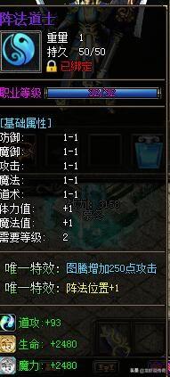 热血传奇的私服不可偻指算strong/p
p反常传奇手游私服/strong，为什么浩大本身不把传奇好好改下呢？若是让你改你会怎么改？