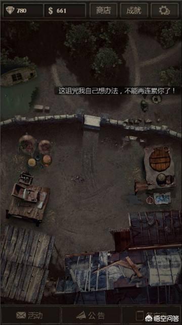 手机上耐玩、不大还硬核的单机手游有哪些strong/p
p反常传奇手游无限元宝/strong？