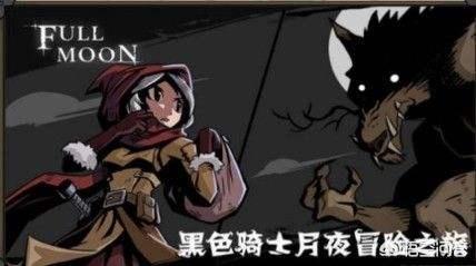 手机上耐玩、不大还硬核的单机手游有哪些strong/p
p反常传奇手游无限元宝/strong？