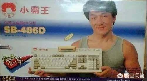 成龙代言“传奇”手游strong/p
p手游传奇发布网站/strong，你怎么看？