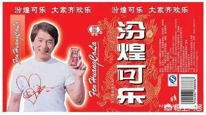 成龙代言“传奇”手游strong/p
p手游传奇发布网站/strong，你怎么看？