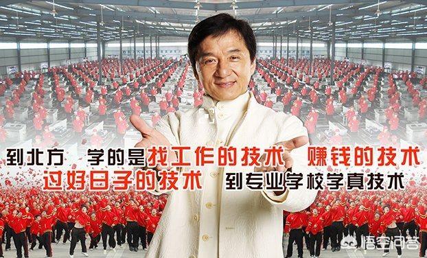 成龙代言“传奇”手游strong/p
p手游传奇发布网站/strong，你怎么看？