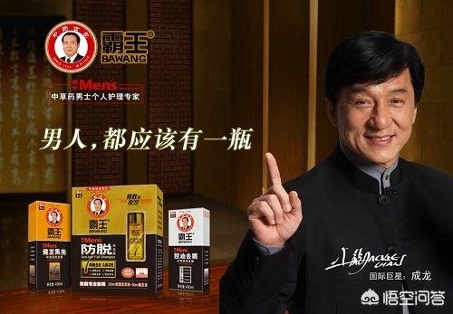 成龙代言“传奇”手游strong/p
p手游传奇发布网站/strong，你怎么看？