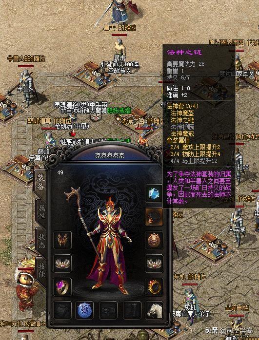 三端互通传奇有哪些保举strong/p
p三端互通的传奇手游发布网/strong？