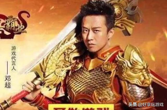 为什么网页（手游）传奇、奇观能请来洪金宝、成龙、李连杰、古天乐、拂晓等一多量明星来做代言strong/p
p传奇手游网站/strong？