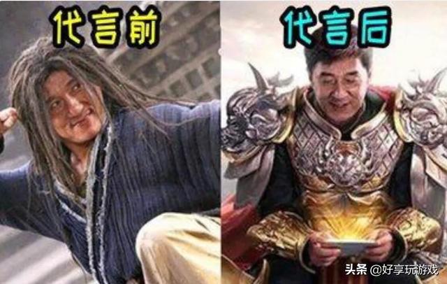 为什么网页（手游）传奇、奇观能请来洪金宝、成龙、李连杰、古天乐、拂晓等一多量明星来做代言strong/p
p传奇手游网站/strong？