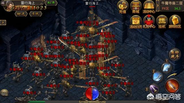 浩大游戏《热血传奇》手游怎么样strong/p
p传奇手游排行/strong？