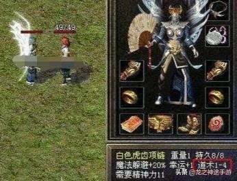 热血传奇：哪些配备带有幸运值呢strong/p
p新开单职业手游传奇/strong？
