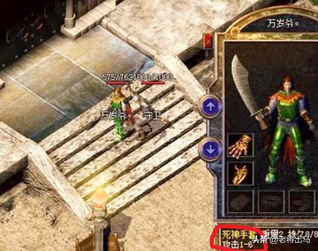 《热血传奇》中那些你不晓得的反常极品配备strong/p
p反常传奇手游/strong？