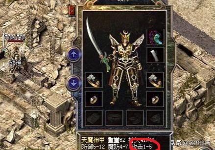 《热血传奇》中那些你不晓得的反常极品配备strong/p
p反常传奇手游/strong？
