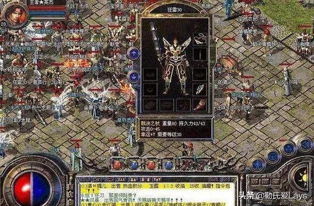 清点热血传奇中strong/p
p传奇手游排行榜前一/strong，排名靠前的那些神级配备，谁是你心目中的第一？