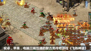 有什么好玩的手游strong/p
p好玩的传奇手游/strong，类似传奇那样，不要做使命，间接打怪晋级的？