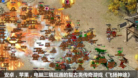 有什么好玩的手游strong/p
p好玩的传奇手游/strong，类似传奇那样，不要做使命，间接打怪晋级的？