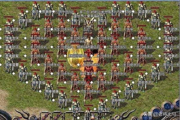 4月28日盛趣《热血传奇怀旧版》公测strong/p
p最新传奇手游/strong，我就想问为啥不开手游？