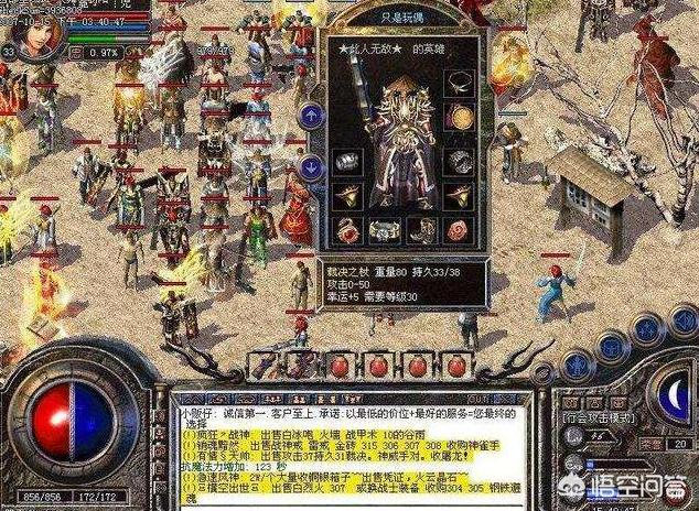 热血传奇的官服中方面也有反常区吗strong/p
p反常传奇私服手游/strong？