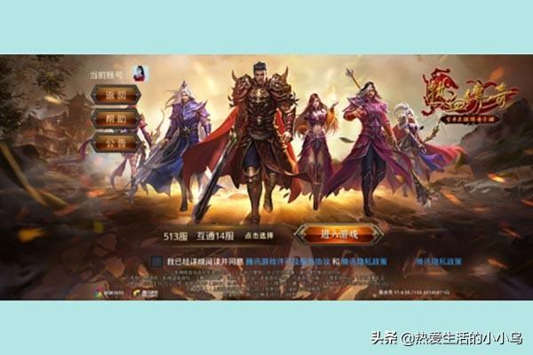 热血传奇手游赚钱攻略strong/p
p最新打金手游传奇/strong？