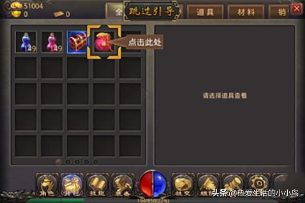 热血传奇手游赚钱攻略strong/p
p最新打金手游传奇/strong？