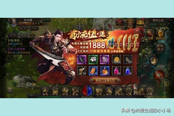 热血传奇手游赚钱攻略strong/p
p最新打金手游传奇/strong？