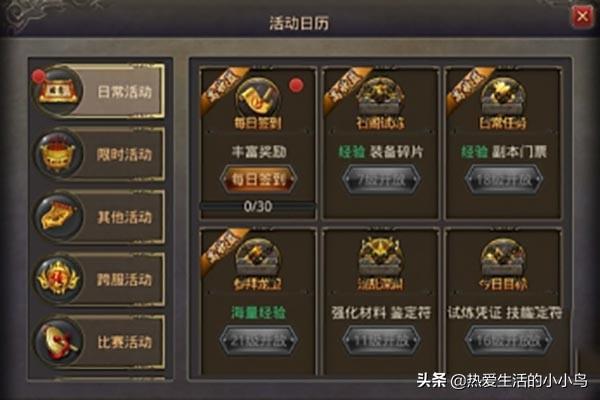 热血传奇手游赚钱攻略strong/p
p最新打金手游传奇/strong？