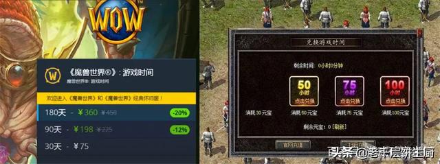 《热血传奇怀旧版》与《热血传奇》有什么区别strong/p
p热血传奇怀旧版/strong？