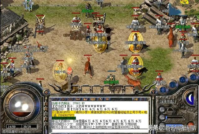 《热血传奇怀旧版》与《热血传奇》有什么区别strong/p
p热血传奇怀旧版/strong？