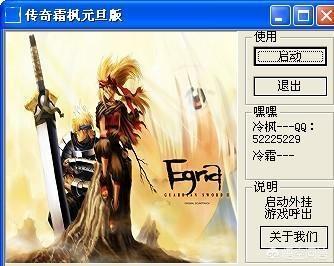 热血传奇中你碰到过最反常的游戏外挂是什么strong/p
p反常传奇游戏/strong？