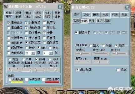 热血传奇中你碰到过最反常的游戏外挂是什么strong/p
p反常传奇游戏/strong？