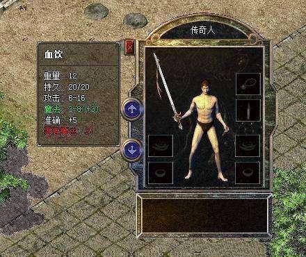 热血传奇：实传奇和假传奇有什么区别strong/p
p丢失传奇手游网站/strong？