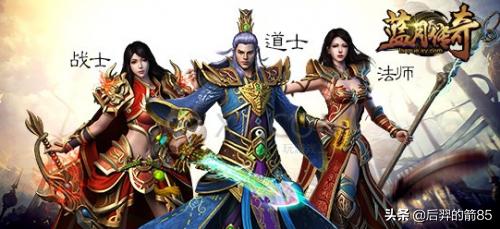 热血传奇strong/p
p热血传奇手游官网/strong，你认为最强的角色是哪一个？