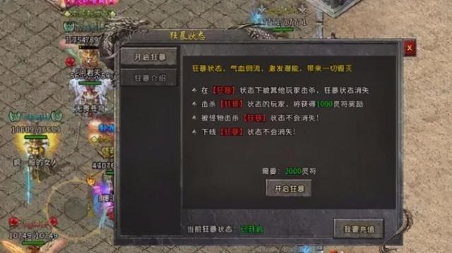 冰雪传奇攻略，打金玩家和布衣玩家攻略strong/p
p冰雪传奇/strong。看完不再苍茫