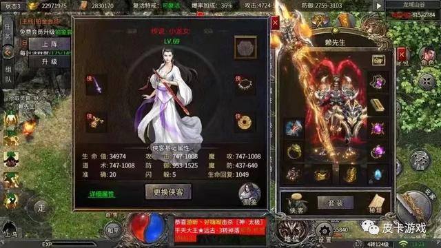 《侠客冰雪》传奇手游strong/p
p新开一区传奇手游/strong，岁尾巨做，各类福利，等你来拿