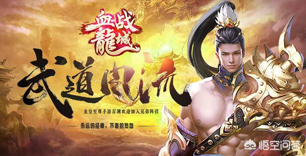 免费传奇手游有哪些strong/p
p手游传奇版/strong？