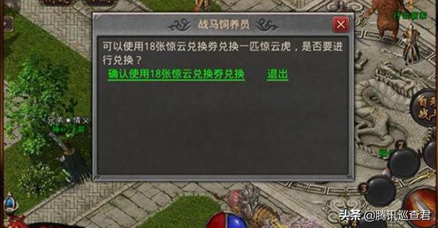 热血传奇手游怎么在爱玩上领山君strong/p
p最新手游传奇/strong？