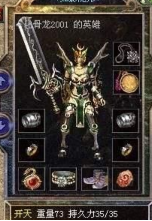 热血传奇手游：那里的最强配备你都晓得哪些strong/p
p传奇sf手游的网站/strong？